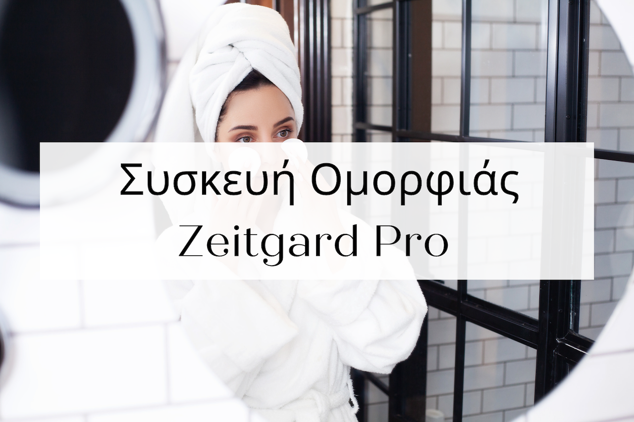 Zeitgard Pro ParaskeviKatsanaki